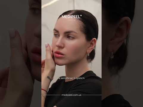 Medi-Peel Vegan Vitamin Deep-Tox Cleansing Oil