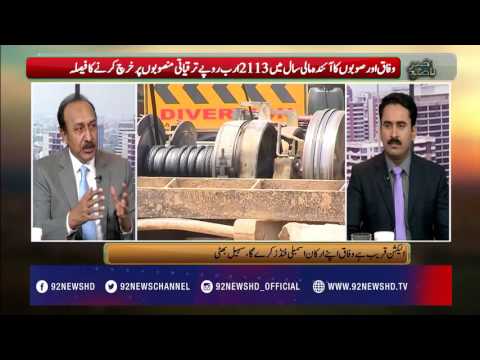 Bakhabar Subh 19-05-2017 - 92NewsHDPlus