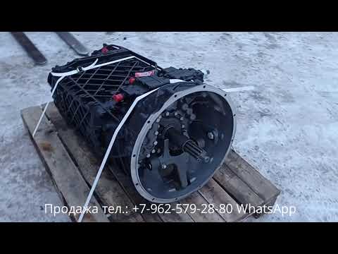 Zf 16s2520to количество передач