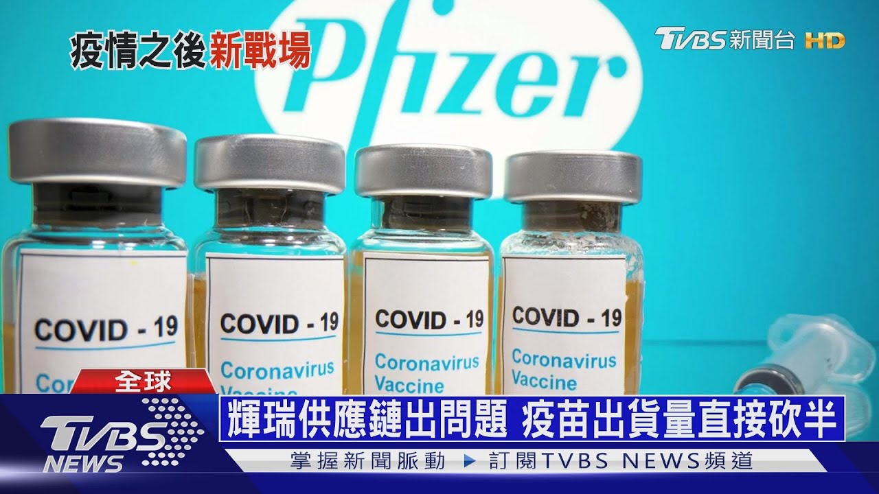 全球疫苗競賽開跑! 英國搶頭香下周施打