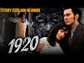 1920 2008 Horror Movie Explained In Hindi Bollywood Movie