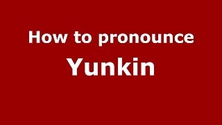 How to pronounce Yunkin