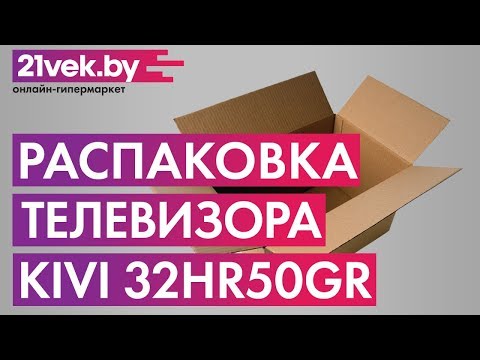 Миниатюра изображения товара Телевизор Kivi 32HR50GR