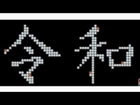 【令和】タイムアタック！！！ by クッキー★アイランド - Super Mario Maker - No Commentary 1bs