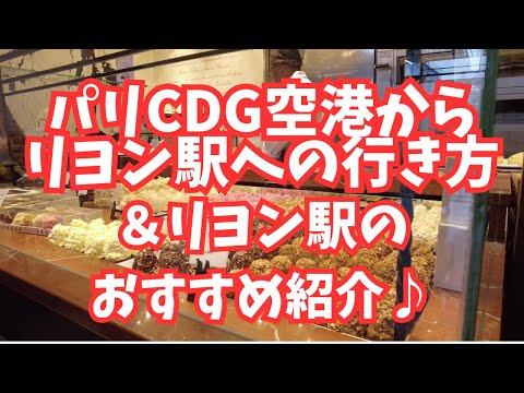 アンペール - ヴィクトル・ユゴー (リヨン地下鉄) - 定義