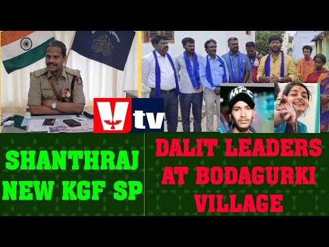 NEW SP  SHANTHARAJ TOOK CHARGE AS KGF SP /DALIT LEADERS VISITED BODAGURKI VILLAGE.