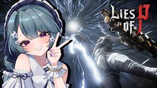 【Lies of P】弾きのコツは…気合。ピノキオの物語が反転した世界で、ダークファンタジーなソウルライク！【ゲーム実況/初見プレイ】
