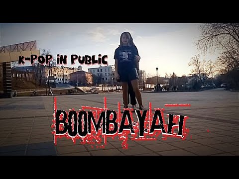 [KPOP IN PUBLIC]  BLACKPINK -  BOOMBAYAH |  cover dance.RUSSIA
