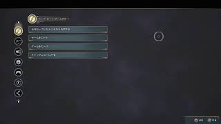 [ホグワーツ・レガシー]下衆魔道[PS4]