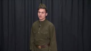 Стихотворение о войне от конкурсанта «Весны Победы»