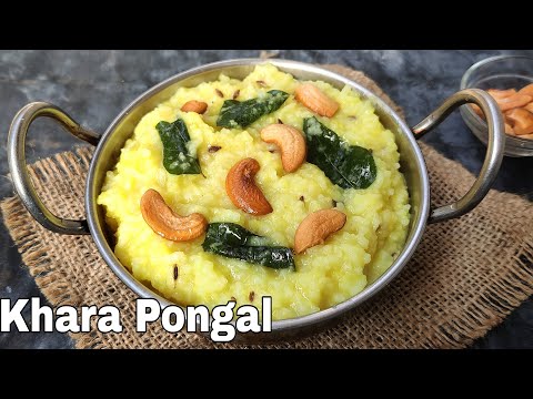 Pongal Recipe | How to Make Pongal Recipe | Khara Pongal Recipe | Easy one Pot Ghee Pongal Recipe