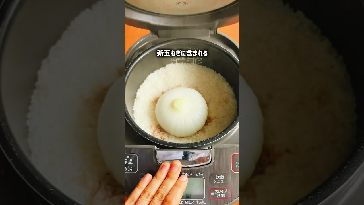 丸ごと新玉ねぎ【ツナ痩せ飯】 #管理栄養士 #ツナ缶 #痩せレシピ #ズボラダイエット #かんたん料理 #ずぼら料理　#新玉ねぎ #簡単レシピ #時短