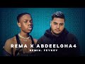 Abdeelgha4 x Rema - Anaconda & Calm Down (Remix. Feykey)
