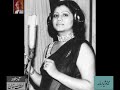 Runa Laila (6) - From Audio Archives of Lutfullah Khan