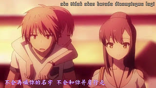 Download lagu AMV Song for Borken Heart... mp3