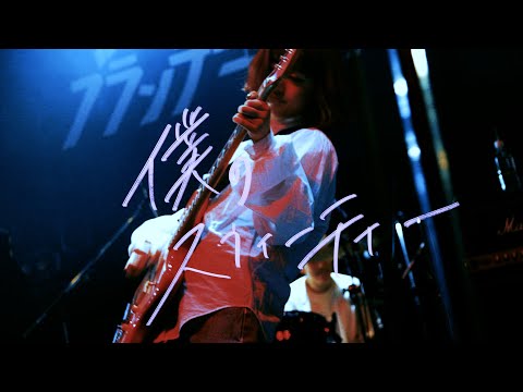 Brandy Senki - My Sweetie (Official Music Video)