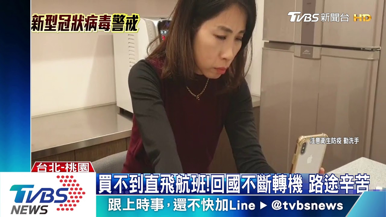 回國代價好高　經濟艙單程機票喊價21萬