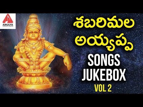 Ayyappa 2019 Special Songs Jukebox | Sabarimala Ayyappa Swamy Songs Vol 2 | Amulya Audios & Videos Video