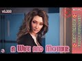 A Wife And Mother Part II v0.200 🤩🤩🤩 New Version PC/Android