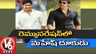 Mahesh Babu 30 Crores Remuneration For Brahmotsavam