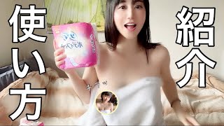 【男子禁制】生理用ナプキンを紹介してたらポロリ連発