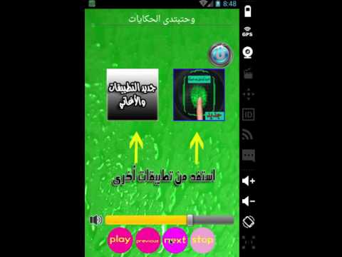 جديد اغاني عمرو دياب mp3 ‎ Video