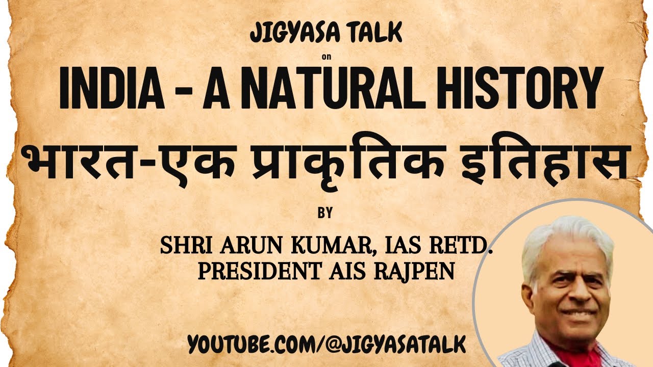 Jigyasa Talk: India - A Natural History | Exploring the Evolution of Earth with Shri Arun Kumar