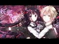 Gokkan 「Inu x Boku SS OST」 