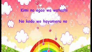 Kanon Wakeshima-Marmalade Sky w/ romaji lyrics!