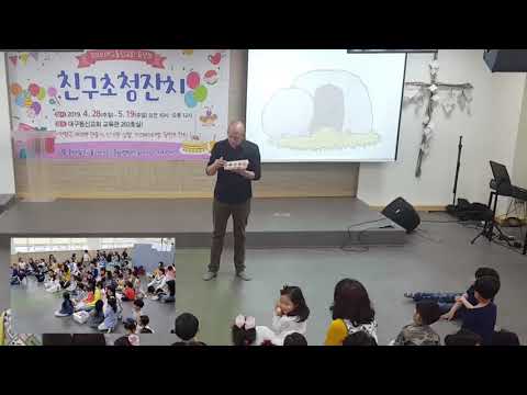 Apr, 21st, 2019 - He has risen