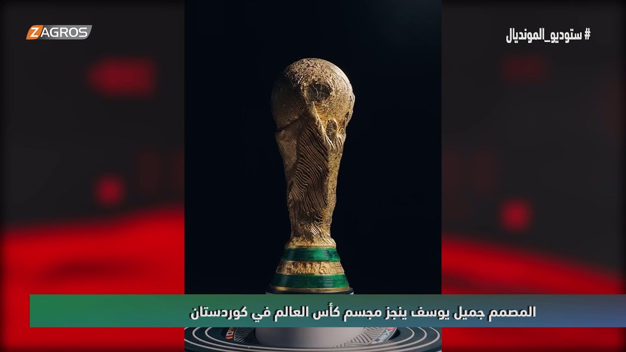 فيديو | المنتخب العراقي يخفق في اختبار النرويج | ستوديو المونديال مع محمد الناصر