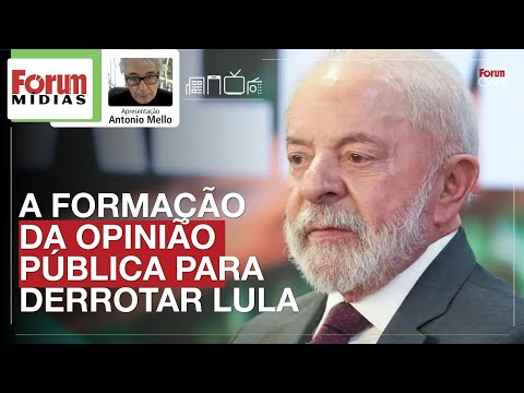 A FORMAÇÃO DA OPINIÃO PÚBLICA PARA DERROTAR LULA | Fórum Mídias 17.11.25