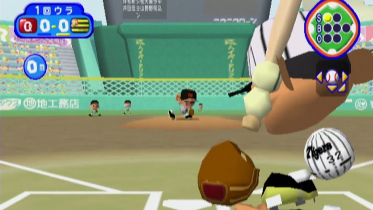 Gameplay Video