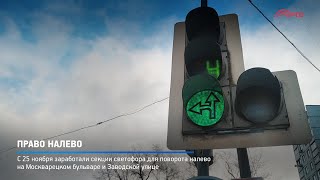 Право налево