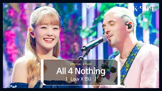 Lauv X 민니 I DLE All 4 Nothing l JTBC K 909 221...