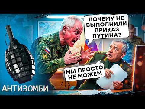ГРОМКОЕ ФИАСКО Путина ПРЯМО под ПЕРЕГОВОРЫ. Армия РФ НЕ МОЖЕТ ВЫПОЛНИТЬ ХОТЕЛКИ. НЫТЬЕ россиян