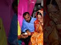 Dan Kanya Ka Jisne Diya Ytshorts Viral Trending Channelsubscribe Biharirituals Traditional