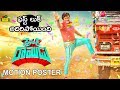 Driver Ramudu Motion Poster Shakalaka Shankar 2018 Telugu Teasers