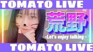 【荒野行動】ゲリラ練習参加型ルーム！！女子大生といっぱい遊ぼうよ🥺💕