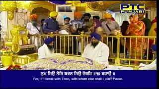 Madhwe Tum Na Toro - Bhai Iqbal Singh Ji Hazoori Ragi Shri Harmandir Sahib Ji  - 16 Apr 2016
