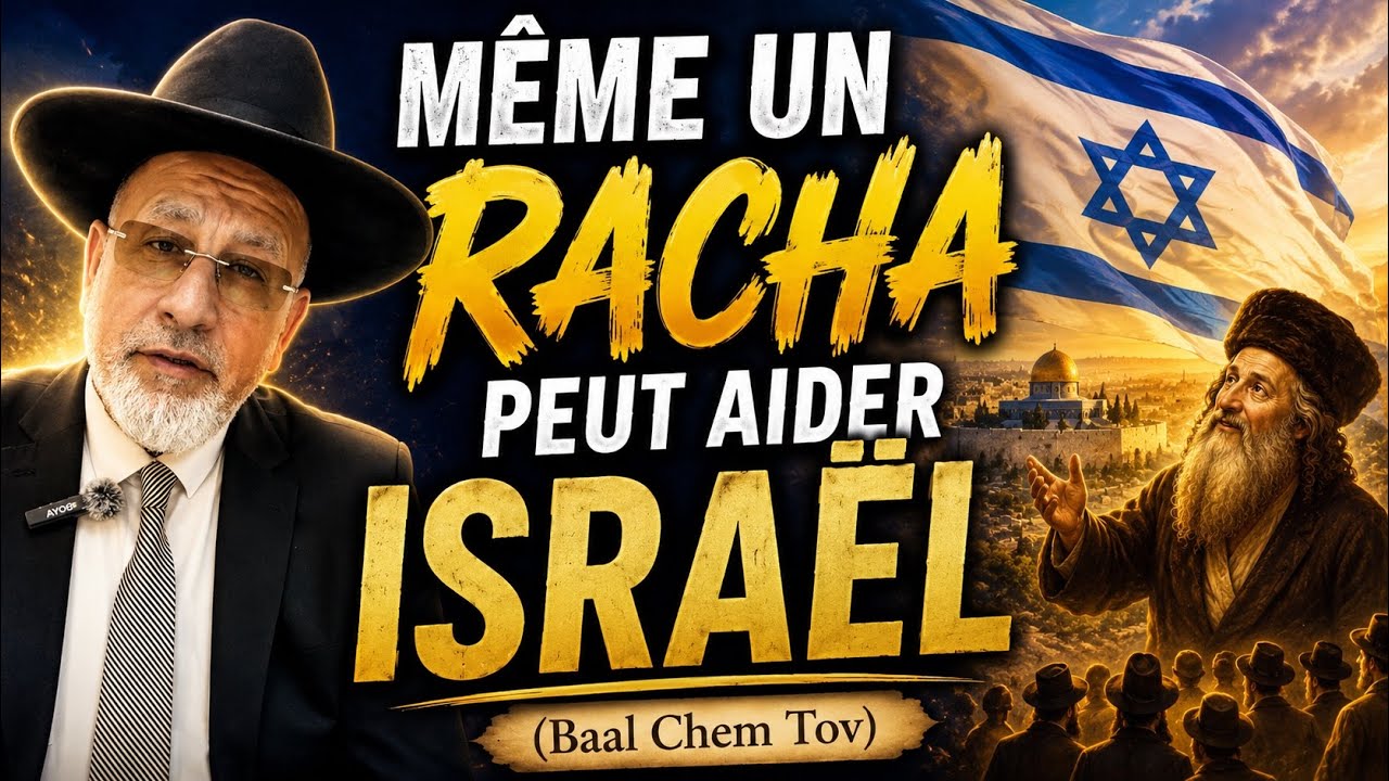 Même un Racha peut aider Israël (Baal Chem Tov)