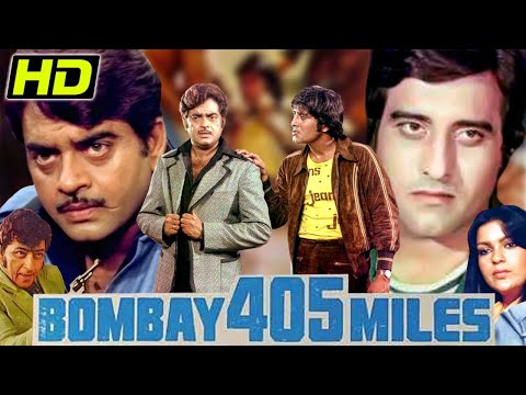 Bombay 405 Miles (HD) - Full Hindi Movie | Vinod Khanna, Shatrughan Sinha, Zeenat Aman