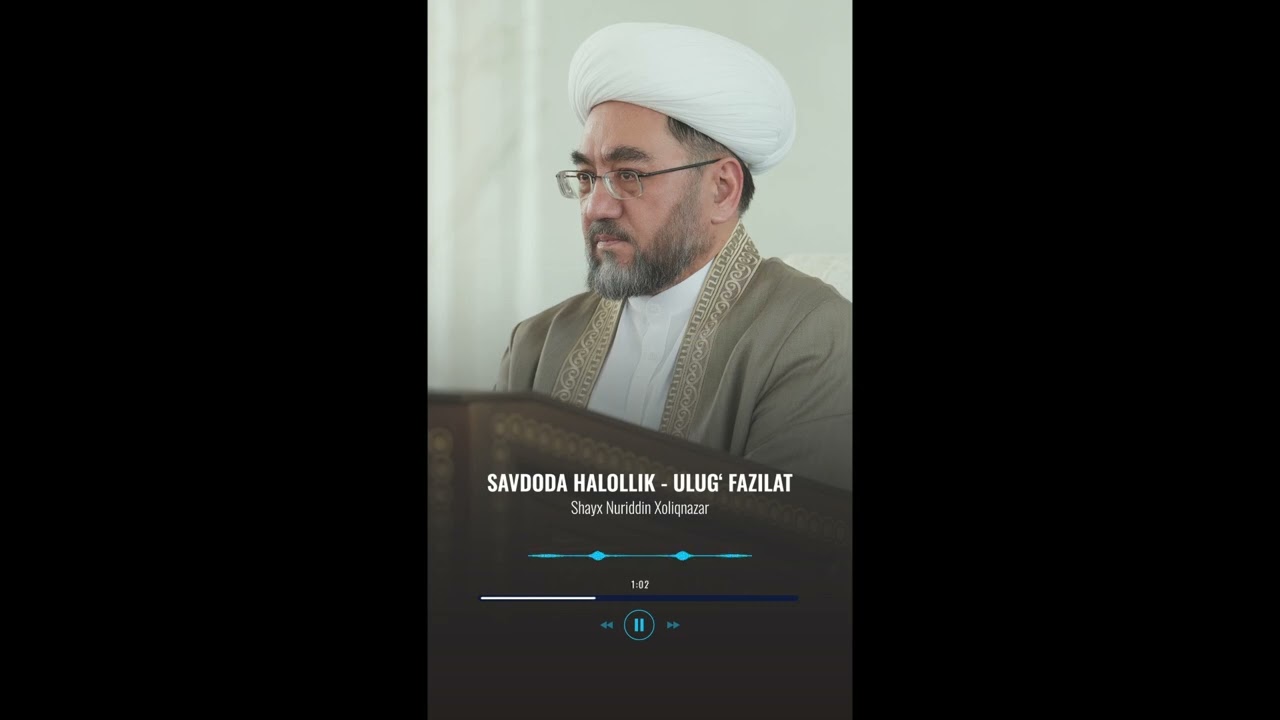 Savdoda halollik - ulug‘ fazilat🎙 Shayx Nuriddin Xoliqnazar hazratlari