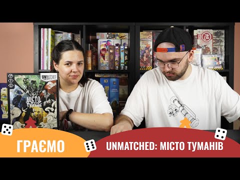 Нумограй від Депо настільних ігор