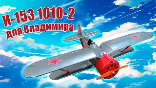 Инструкция для чертежей на бумаге