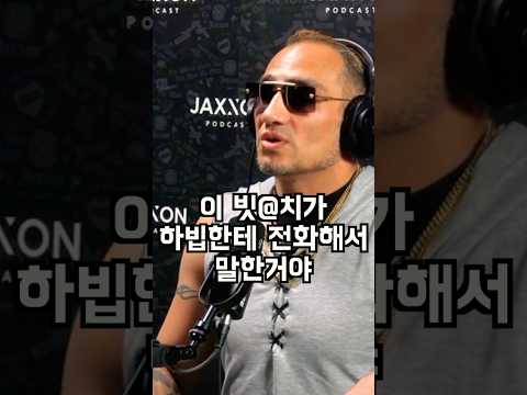 하빕이 쫄튀했다고 믿는 토니 퍼거슨. #토니퍼거슨