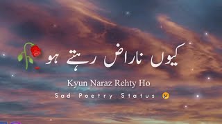 Kyu Naraz Rehty Ho-Sad Shero Shayari For Status