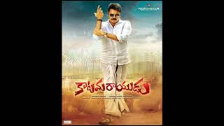 Laage Laage 8D Song || Katamarayudu 8D Songs || PawanKalyan || ShrutiHaasan || AnupRubens