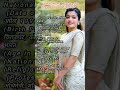 National Crush Rashmika Mandanna ️ Stunning Biodata Facts Rashmikamandanna Viral Biodata