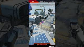 【目も当てられないApex】最強チーター現れるw #Shorts